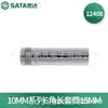 SATA 12401 manual serie 10MM llave de carraca de vaso hexagonal vaso de cabeza hexagonal 8MM