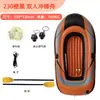 Kayak Inflable, Barco de Pesca Plegable Grueso para Exteriores, Barco de Pesca con Señuelo, Bote Inflable de Rafting para Dos Personas, Stock Listo Transfronterizo