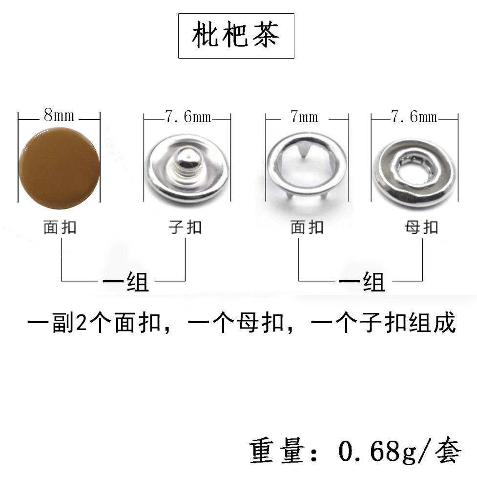 枇杷茶.jpg