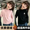 Camiseta de Manga Larga de Felpa para Niñas para Niños Medianos y Grandes Ropa Interior Cálida para Niños Estilo Coreano Moderna Top Elegante de Cuello Semi-Alto Tendencia