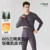 Conjunto de ropa interior térmica para hombre de modal, camiseta térmica y pantalones con forro polar, nuevo estilo otoño/invierno, capa base fina para mujer