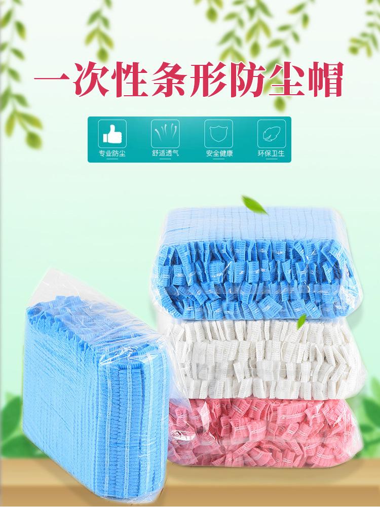 条帽_01.jpg