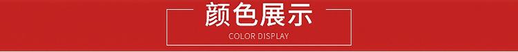 详情页_11.jpg