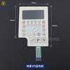 Qixing Bao Mai Hu Long Computadora de Control Electrónico Coche Plano Pantalla Película Botón Jack Control Pantalla de Operación