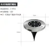 Luz Solar Subterrânea Personalizada 8 LEDs Aço Inoxidável Luz para Gramado Casa Chão Jardim Externo Luz Decorativa de Chão