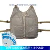 Chaleco de Hielo Transfronterizo Artemis Chaleco Refrigerante Prevención de Golpe de Calor Chaleco con Bolsa de Hielo Chaleco Refrigerante Aislado para Exteriores Ropa de Trabajo