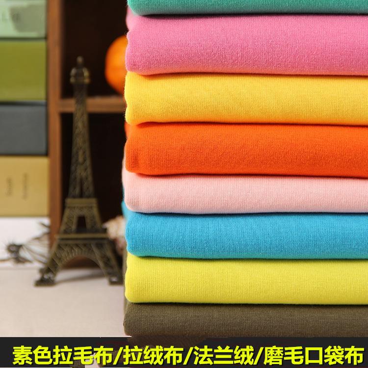 拉绒布