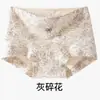 Ropa interior de algodón puro antibacteriana 7A para mujer, de cintura media, sin costuras, clase A, algodón para bebé, ropa interior sin costuras, transpirable, amigable con la piel, bragas para mujer