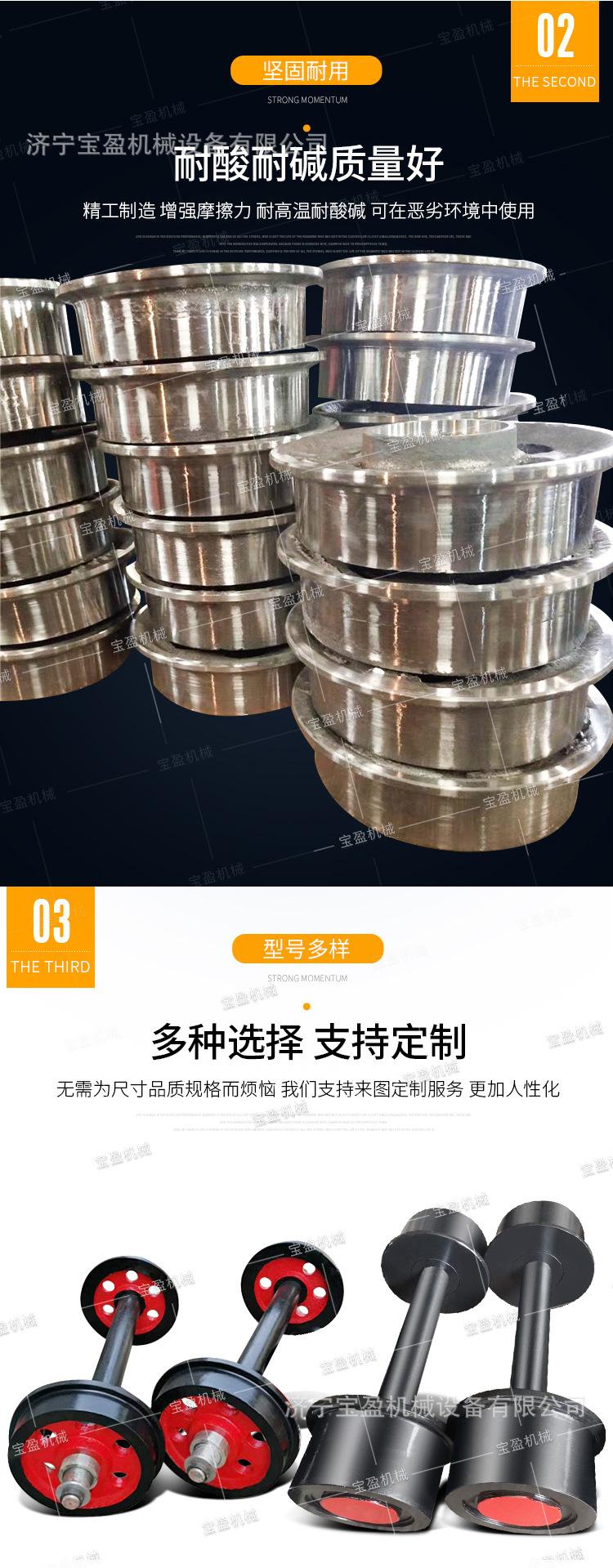宝盈矿车轮详情1_04