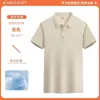 Camisa Polo de Seda Hielo Color Naranja para Mesero de Catering Uniforme de Trabajo Camiseta para Barbacoa Hot Pot Restaurante de Té con Leche Ropa de Trabajo para Mujer