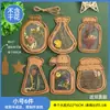 Huanchuang Bosque de Especímenes Transparente Área de Esquina Temática de Bosque Materiales Mensaje en una Botella Escolar Adornos Colgantes Área de Preescolar Señales de Reglas