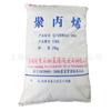 Yan'an Refining T30S Refinaria de Yan'an Yanchang Oil Grau para Trefilação Resina de Polipropileno PP para Saco Tecido