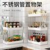 Estante de Almacenamiento de Cocina Encimera Estante para Salsas Estante de Almacenamiento para Aceite Sal Salsa y Vinagre Estante para Snacks Lavabo de Baño Plástico Multifuncional