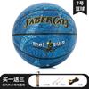 Sabot ramo creativo regalo de cumpleaños No. 7 juegos de estudiantes de baloncesto