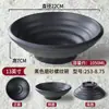 Tigela de ramen de carne estilo japonês, tigela preta grande comercial, tigela de sopa, tigela de macarrão, tigela de plástico, louça de imitação de porcelana, tigela e hashi, tigela para hot pot picante