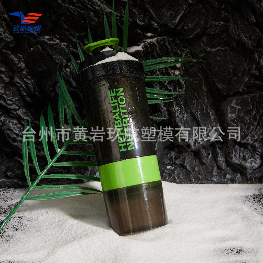 500毫升三层摇摇杯