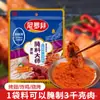 Marinada Nile Non-New Orleans 35g Salsa Original de Miel Enbolsada Alitas de Pollo para Asar Condimento BBQ Uso Comercial