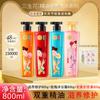 Champú de Flores Sansheng Anticaspa Suave Set de Champú Jabón Corporal Fragancia Duradera y Champú Control de Grasa Venta al por Mayor