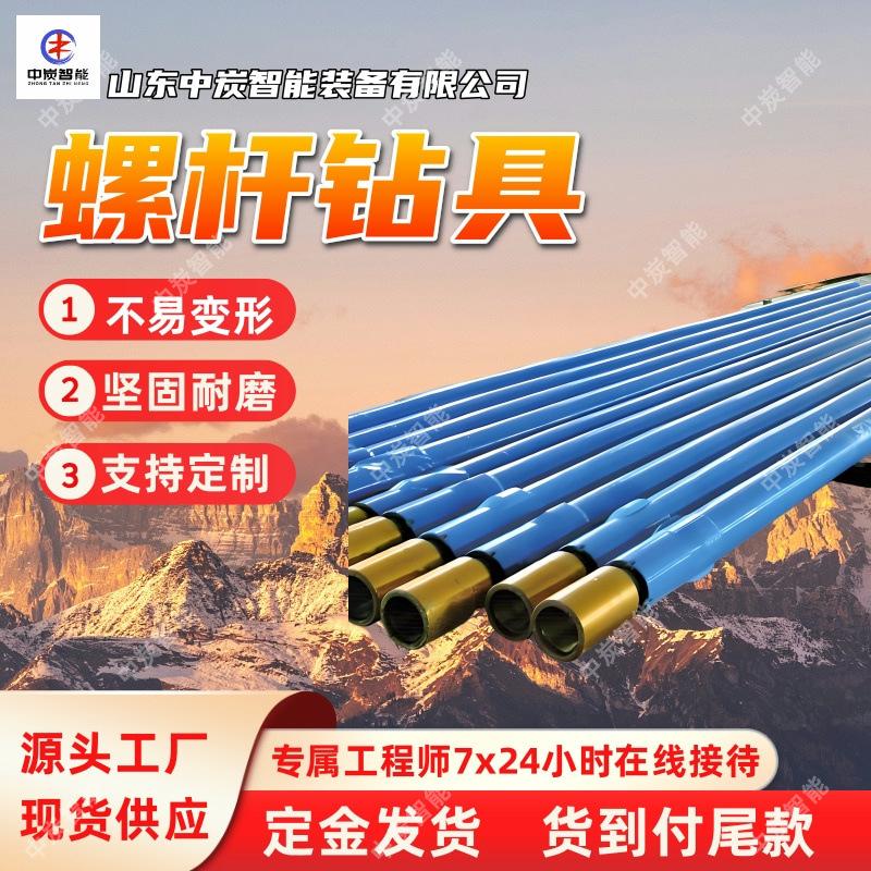 华矿四主图模板3 (2)