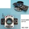 Eje de Muelle Espiga Espesado Universal para Rotocultivador Xiang Nanchang Kaiyuan Lianyungang Eje de Espiga Espesado para Rotocultivador