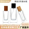 En Stock Botella de Perfume Rectangular de Alta Gama de 30 ml, Botella Vacía de Vidrio con Atomizador de Presión y Tapa de Madera