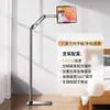 Suporte de tablet de chão, suporte universal ajustável para cama e mesa de cabeceira, adequado para transmissão ao vivo e maratonar séries, suporte de celular para atacado