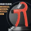 Fitness Grip Doméstico Portátil Treinamento Muscular Dedo Treinador de Força Ajustável Grip