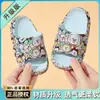 Pantuflas Infantiles Babudou Bebé Estampadas de Verano para Interiores para Niñas y Niños Pantuflas de Baño para Niños y Niñas
