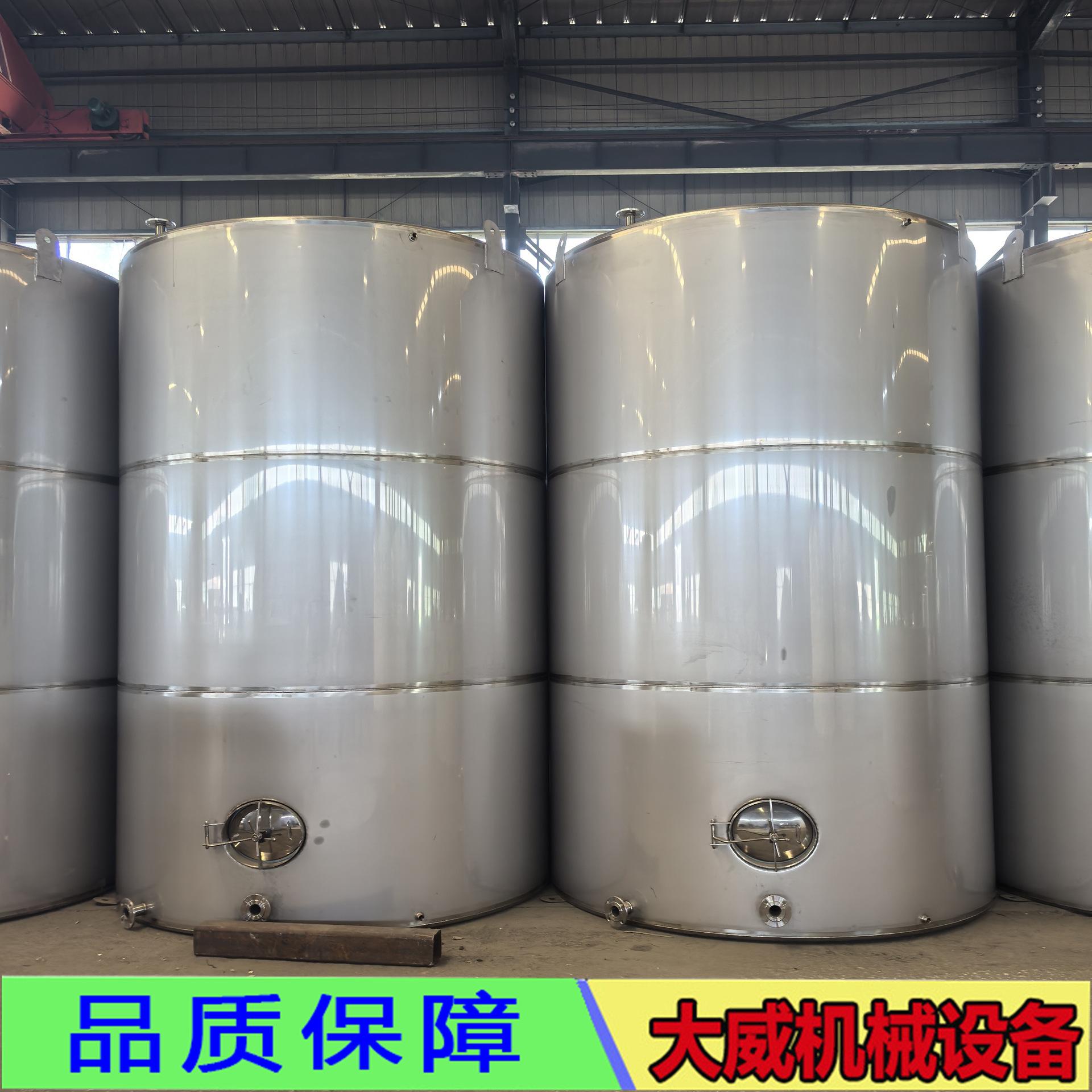 不锈钢储罐