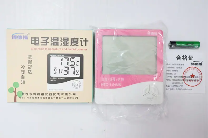 HTC-1详情页_18.jpg