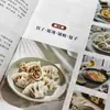 Cafés da Manhã Deliciosos e Fáceis de Fazer, Adequados para Todas as Idades, com Conteúdo Rico e Combinações Criativas, um Livro de Receitas para Iniciantes