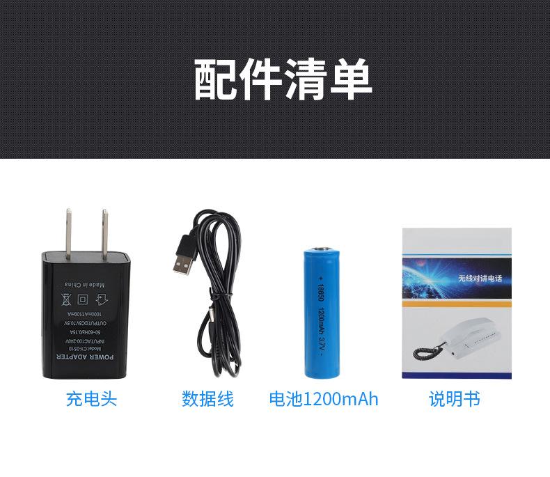 XDY-100A详情_15.jpg