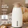 Tetera Aislada, Botella de Agua Caliente Portátil de Gran Capacidad, Tetera de Agua Caliente para Dormitorios Estudiantiles, Tetera Aislada de Vidrio con Revestimiento al por Mayor