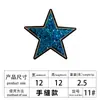 Bordado con cuentas en stock, bordado con lentejuelas, bordado en toalla, parches de tela con forma de estrella de cinco puntas, accesorios para ropa, parches decorativos, fabricante