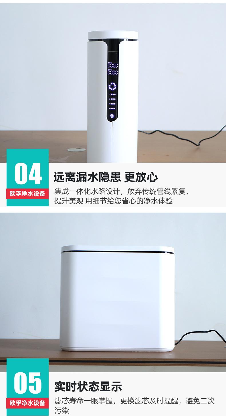 3大流量无桶机600G_07.jpg
