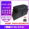 Caja de Almacenamiento Plegable Eléctrica Universal para Maletero o Asiento Trasero, Elevación para Modificación de Patinete Eléctrico
