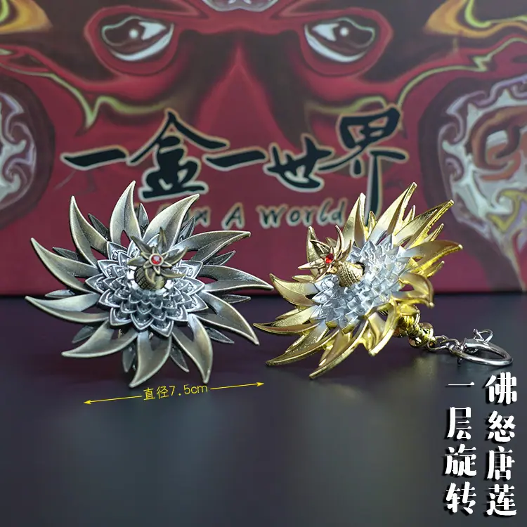 佛怒唐莲.jpg