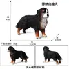 Modelos de Animales Realistas: Doberman, Golden Retriever, Perro de Peluche, Husky, Collie - Adornos para Coche y Juguetes para Niños