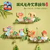 Festival do Meio Outono Pipa de Papel de Bambu Sino de Vento Materiais DIY Feitos à Mão Enfeites Pendurados com Sino Atividades de Aquecimento para Crianças Jardim de Infância