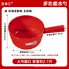 Yizhuang Colher de Água para Banho de Bebê Doméstica Pá de Água Infantil Colher de Água para Bebê Copo de Shampoo Plástico Espessado Durável e Resistente a Quedas