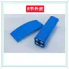 4 y 18650 batería de litio PVC Película Termorretráctil 3 baterías piel exterior manga termorretráctil azul/amarillo/naranja/negro/verde fruta