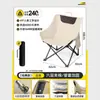 Silla Luna Alta Silla de Camping Silla Plegable de Respaldo Alto para Exteriores Sillón Portátil Taburete de Pesca Silla de Playa Silla de Picnic