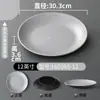 Prato de Osso para Restaurante Comercial Imitação de Porcelana Prato Redondo Prato para Restaurante de Hot Pot Louça de Melamina Prato Redondo