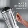 Juego de Tazas para Licuadora de 2 Litros, Vaso Grande para Licuadora, Vaso para Extractor de Jugos, Vaso de Plástico para Procesador de Alimentos, Ninja