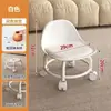 Taburete pequeño con polea, taburete bajo con rueda universal, taburete para niños pequeños, hogar, patinaje sobre ruedas, hermosa costura, silla pequeña, banco de celebridades de red