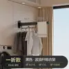 Estante plegable para ropa sin taladro para balcón, tendedero retráctil invisible para alféizar de ventana, barra retráctil para ropa montada en la pared, herramienta mágica para secar ropa