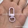 Hebilla Metálica de Aleación de Zinc Pintada de Colores de 3 Puntos para Puerta Pequeña Hebilla de Camarón Metálica Hebilla Colgante para Muñeca Llavero de Colores