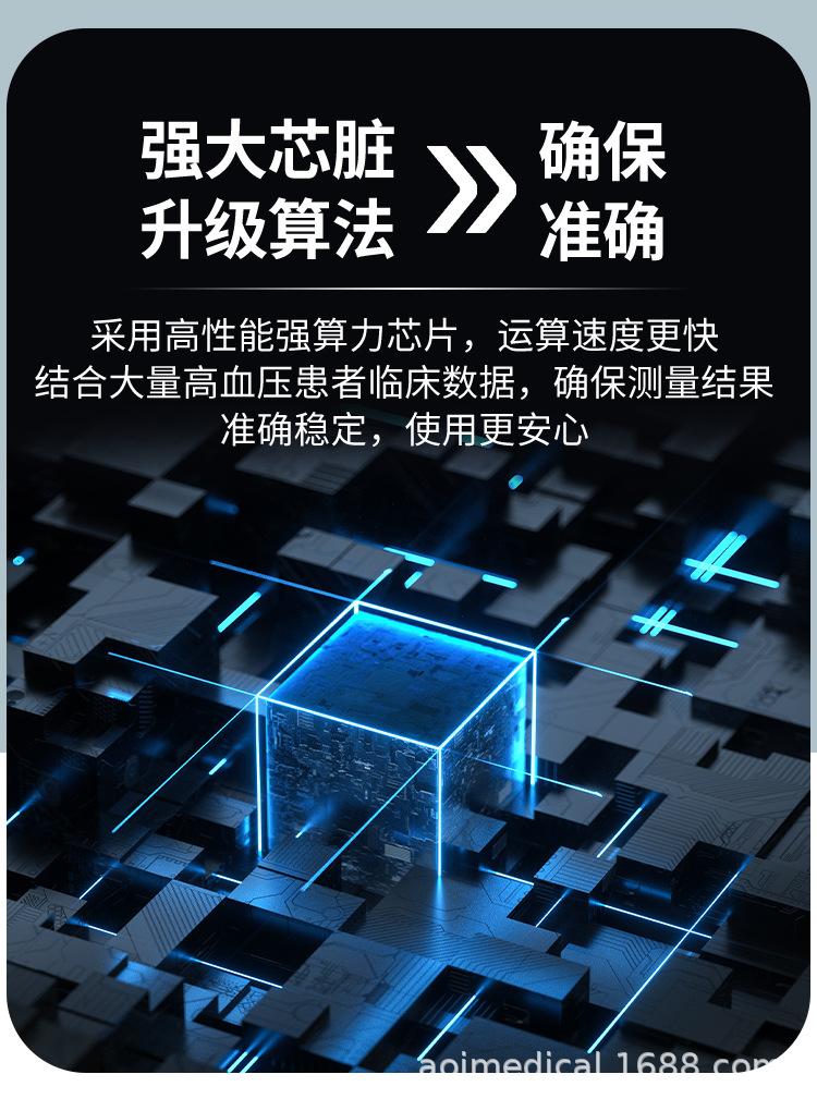 35F中文版——中文面板_12.jp