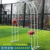 Suporte de Flores de Ferro Pérgola de Treliça para Plantas Jardim Villa Varanda Suporte para Plantas Clematis Externo Rosa Uva Suporte Arco