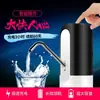 Bomba de Água em Garrafa Dispensador de Água Doméstico Barril de Água Mineral Pura Pressão Sucção de Água de Barril Grande Prensa Elétrica de Água Dispensador de Água